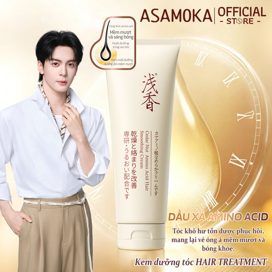ASAMOKA Cedar Nut Amino Acid Hair Smoothing Cream 260g